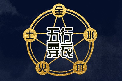 十二长生与生克的关系