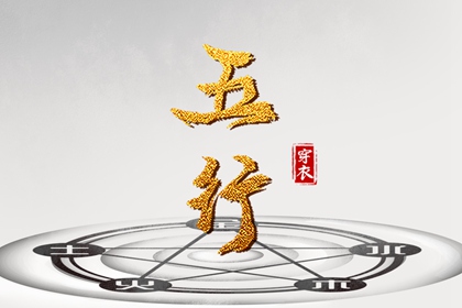 雷泽归妹卦姻缘,名字契合度配对,缘分爱情,三嫁姻缘