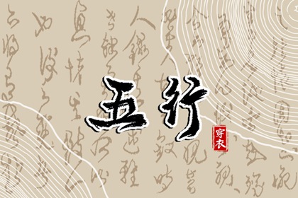 排盘问真八字 精辟八字算命 八字看纯阴 九宫排盘