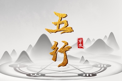 择吉老皇历|皇历查询|择吉老黄历皇历|皇历