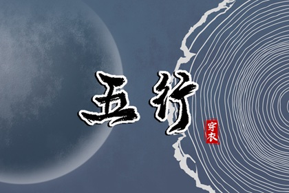 姻缘分析报告,俩人姻缘,算姻缘,测姻缘姓名配对,名字测姻缘配对