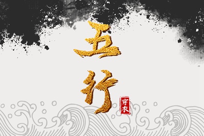 为什么有时差几分钟