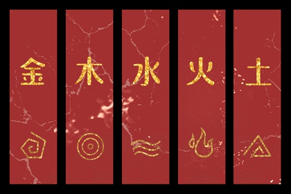 木旺缺金_八字喜金五行缺金_八字测缺五行_时辰缺五行查询_乙木女命缺火