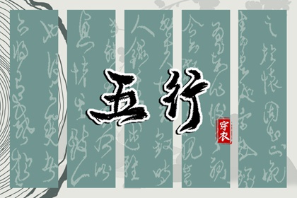 起名周易免费,取名字周易取名,周易起名打分
