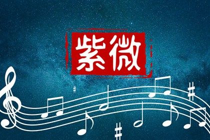 吉凶与努力谁更重