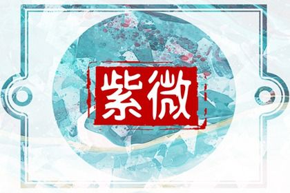 兄弟宫的含义