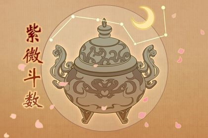 排盘到底排什么